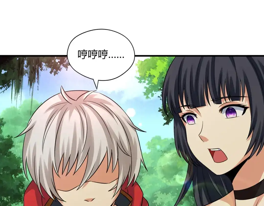 《吞噬领域》第217话 至高神的千年大计 第142页