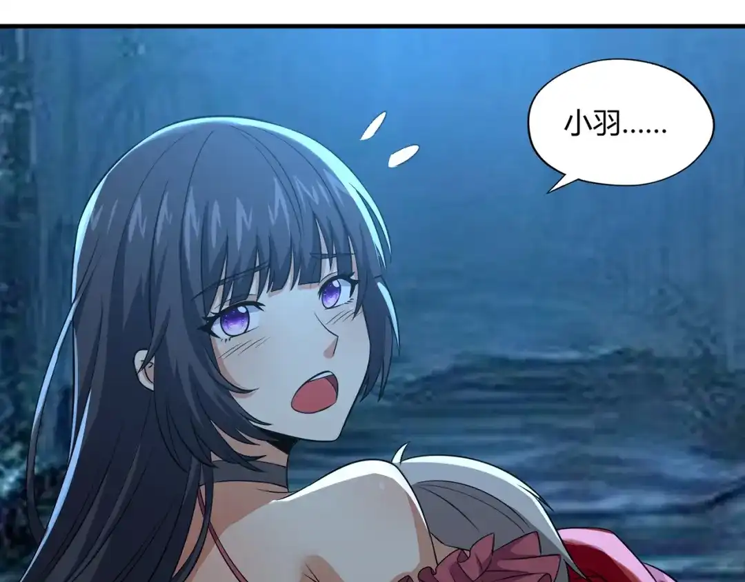 《吞噬领域》第217话 至高神的千年大计 第13页