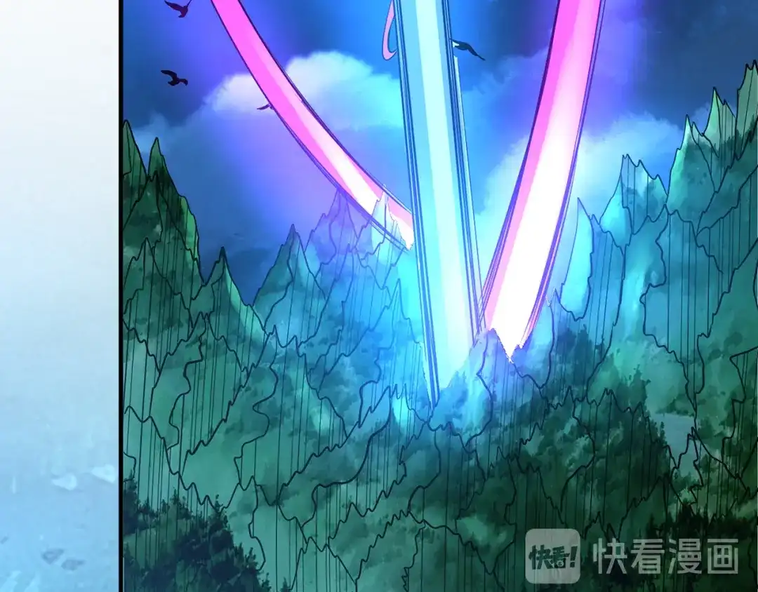 《吞噬领域》第217话 至高神的千年大计 第31页