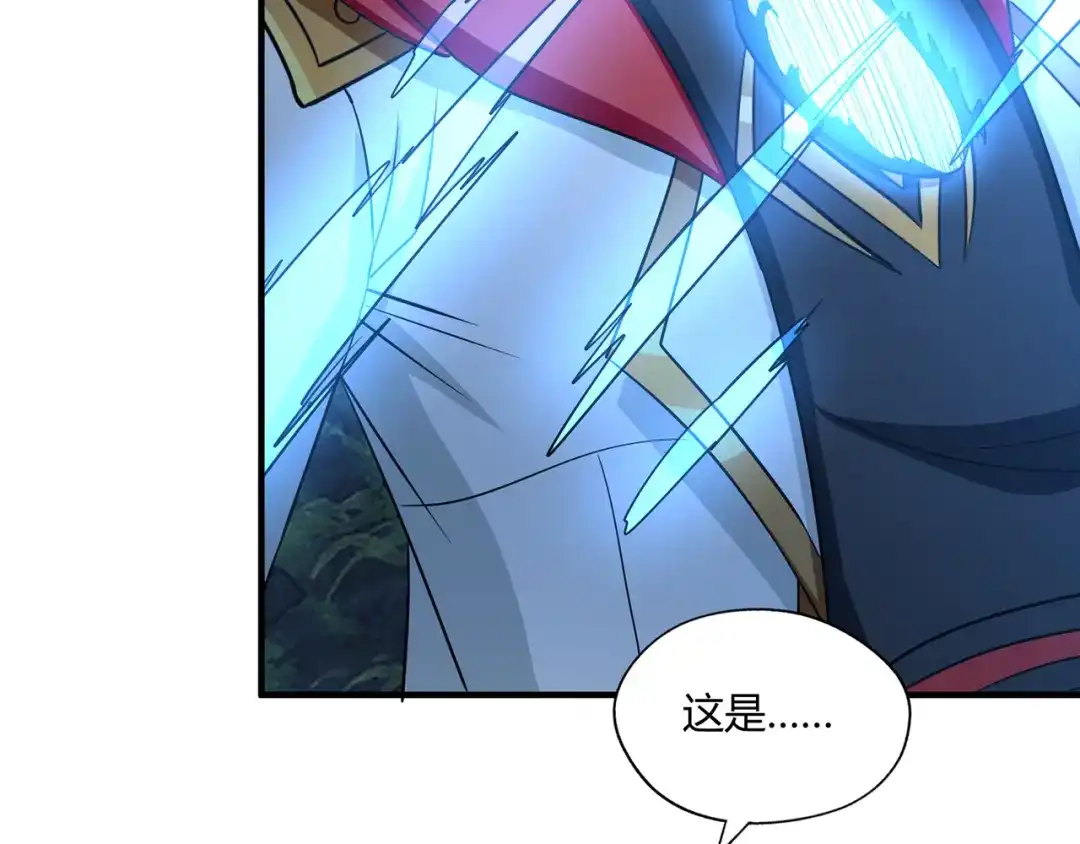 《吞噬领域》第217话 至高神的千年大计 第53页
