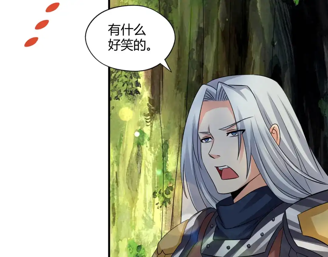 《吞噬领域》第217话 至高神的千年大计 第146页