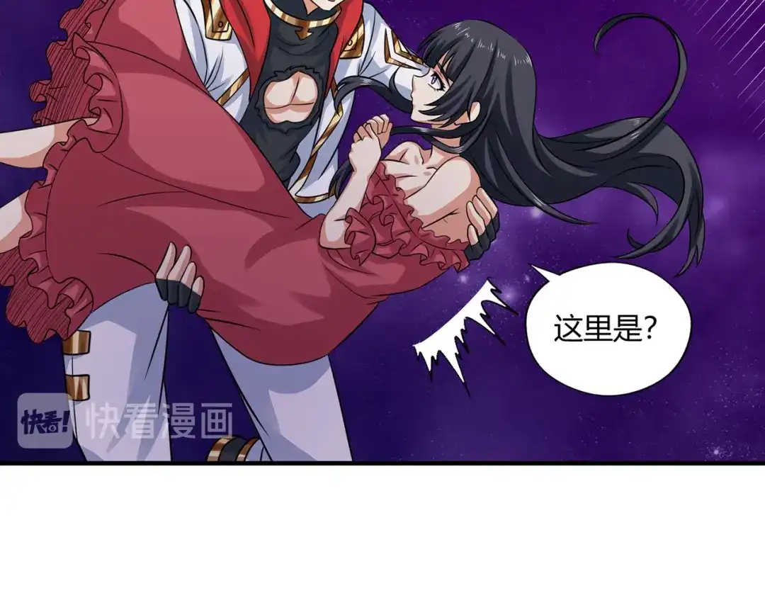 《吞噬领域》第217话 至高神的千年大计 第89页