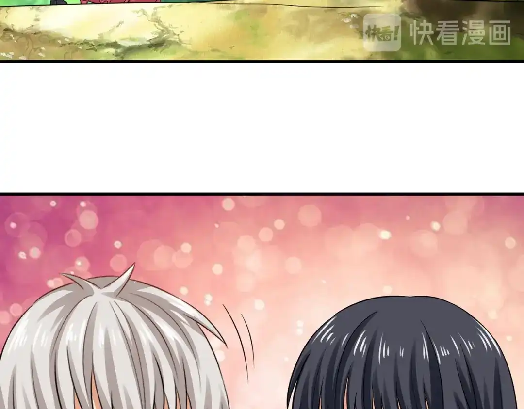 《吞噬领域》第217话 至高神的千年大计 第111页