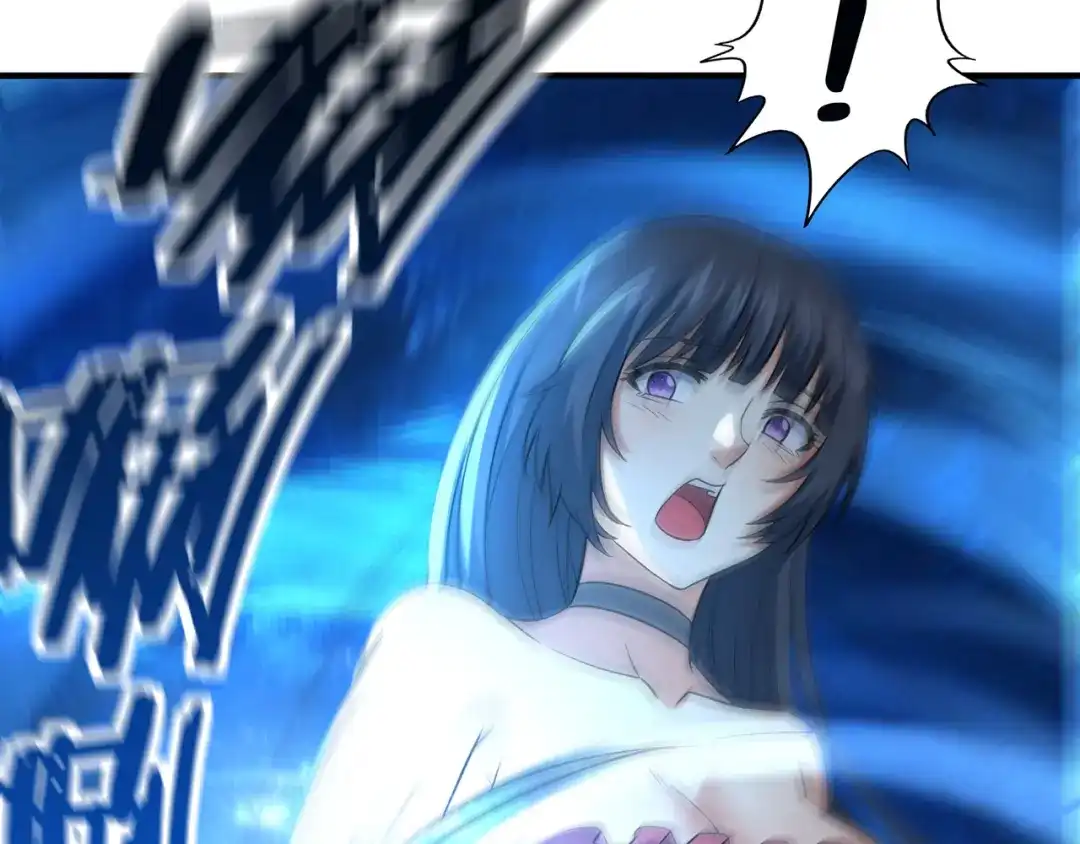《吞噬领域》第217话 至高神的千年大计 第20页