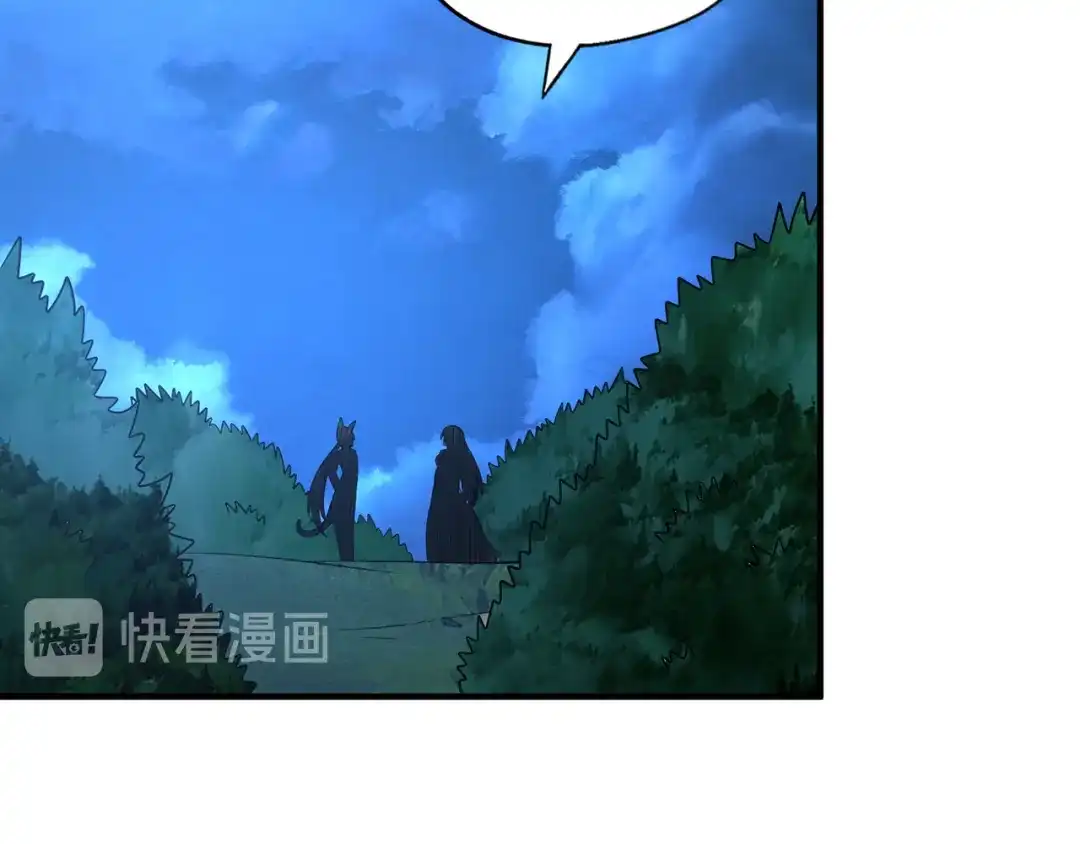 《吞噬领域》第217话 至高神的千年大计 第50页