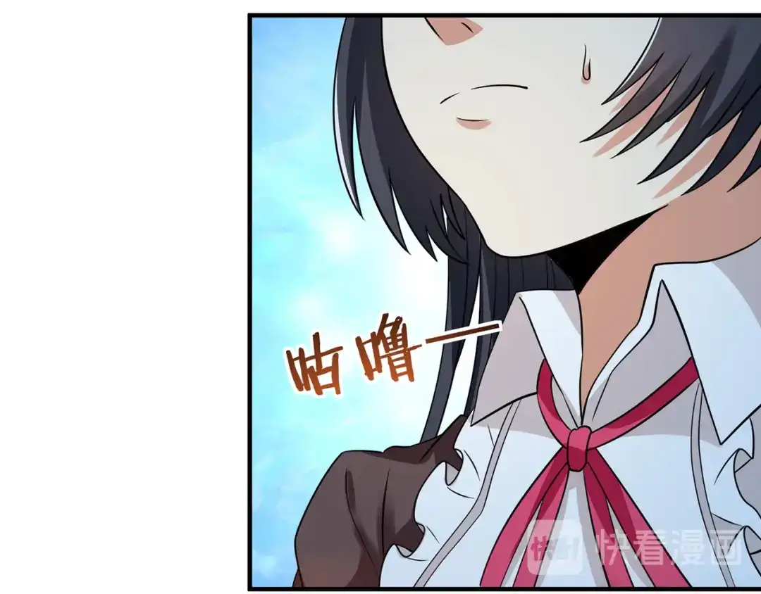 《吞噬领域》第218话 冒险之旅漫漫不息 第104页