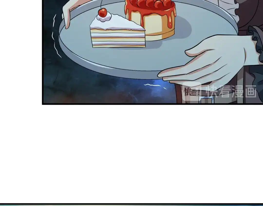 《吞噬领域》第218话 冒险之旅漫漫不息 第94页