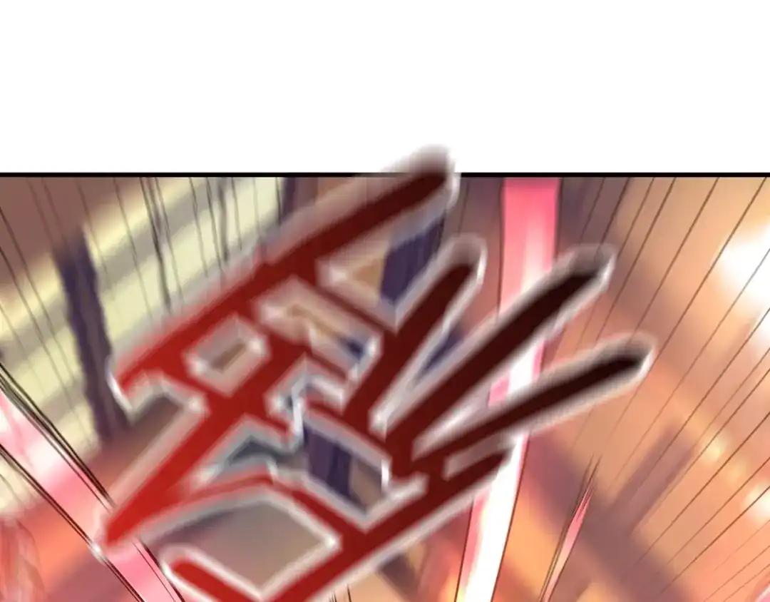 《吞噬领域》第218话 冒险之旅漫漫不息 第44页