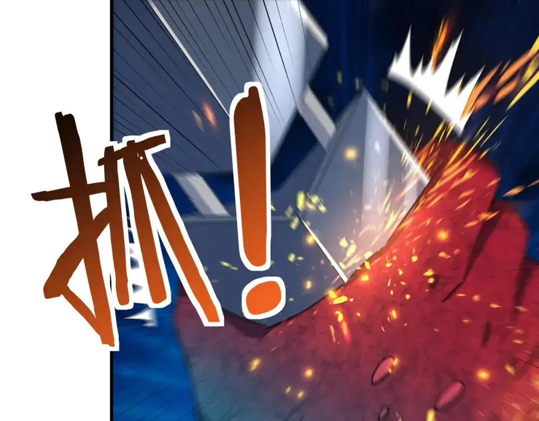 《吞噬领域》第218话 冒险之旅漫漫不息 第52页