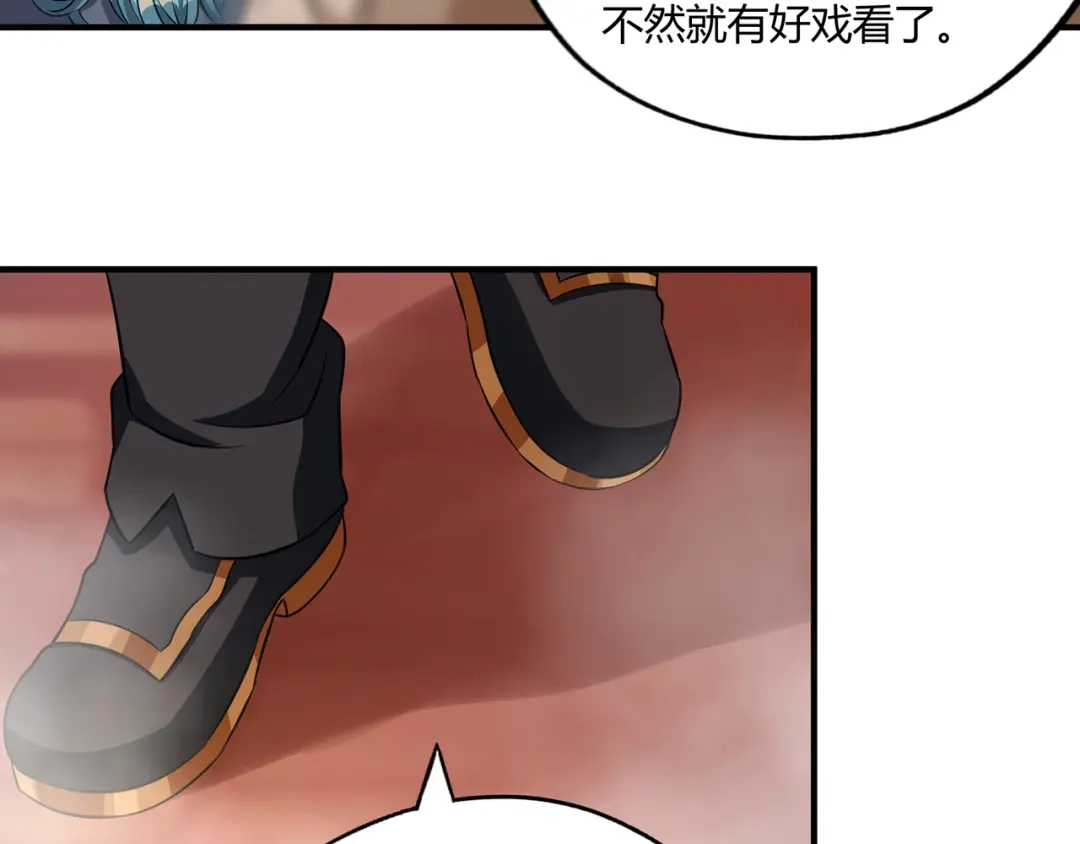 《吞噬领域》第218话 冒险之旅漫漫不息 第74页
