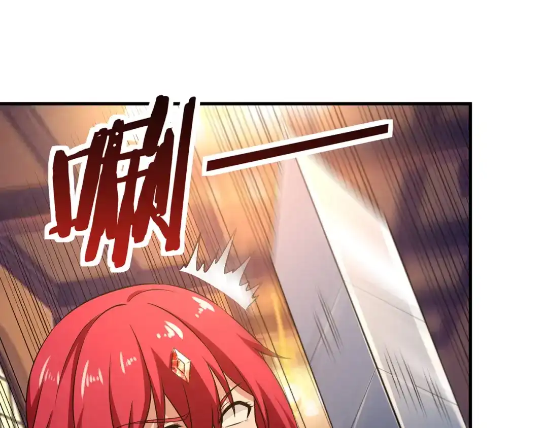 《吞噬领域》第218话 冒险之旅漫漫不息 第50页