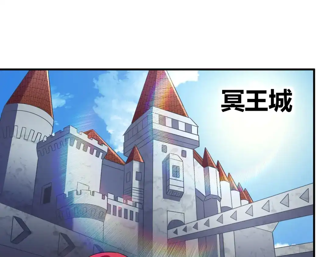 《吞噬领域》第218话 冒险之旅漫漫不息 第5页