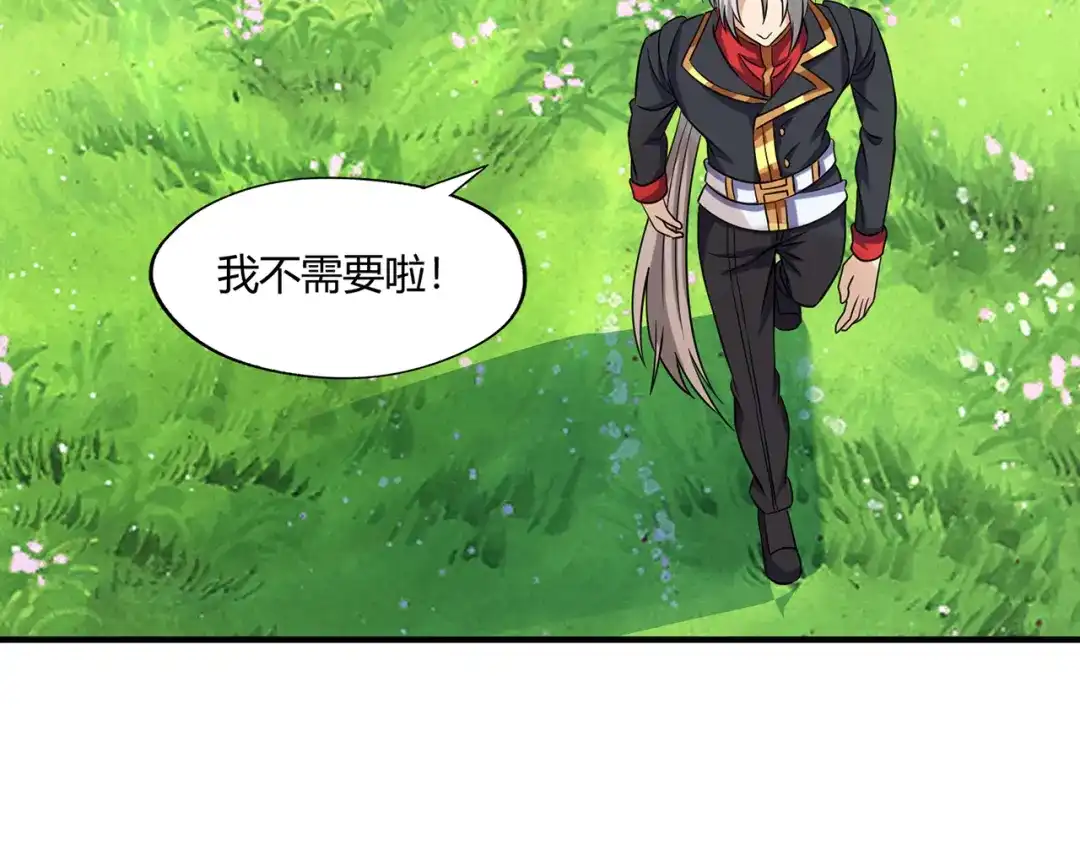 《吞噬领域》第218话 冒险之旅漫漫不息 第154页