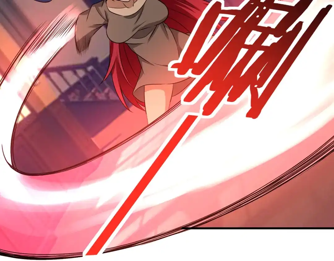 《吞噬领域》第218话 冒险之旅漫漫不息 第42页