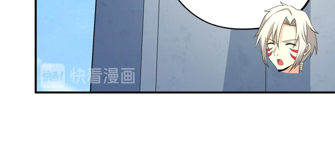 《吞噬领域》第218话 冒险之旅漫漫不息 第151页