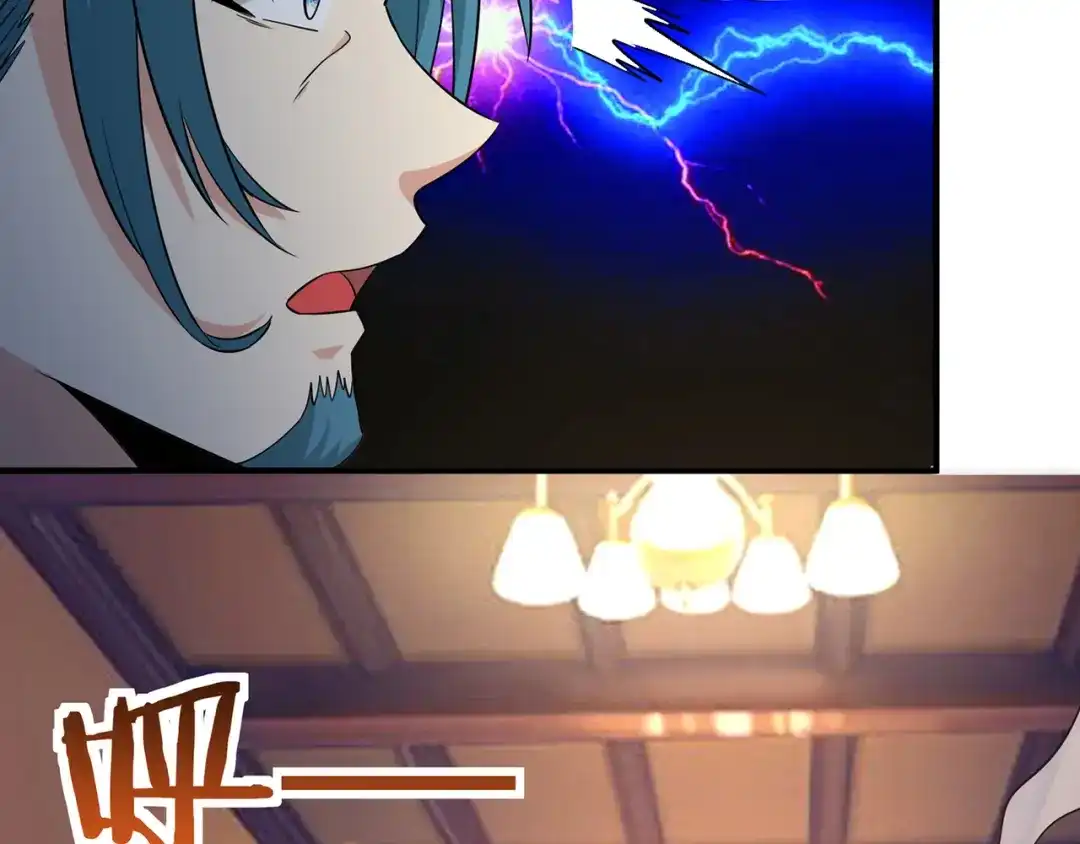 《吞噬领域》第218话 冒险之旅漫漫不息 第54页