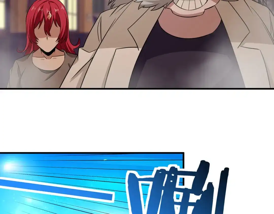 《吞噬领域》第218话 冒险之旅漫漫不息 第65页