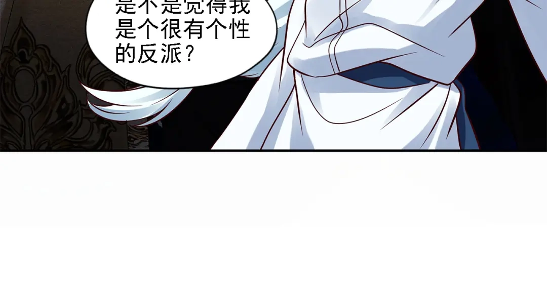 《吞噬领域》第218话 冒险之旅漫漫不息 第226页