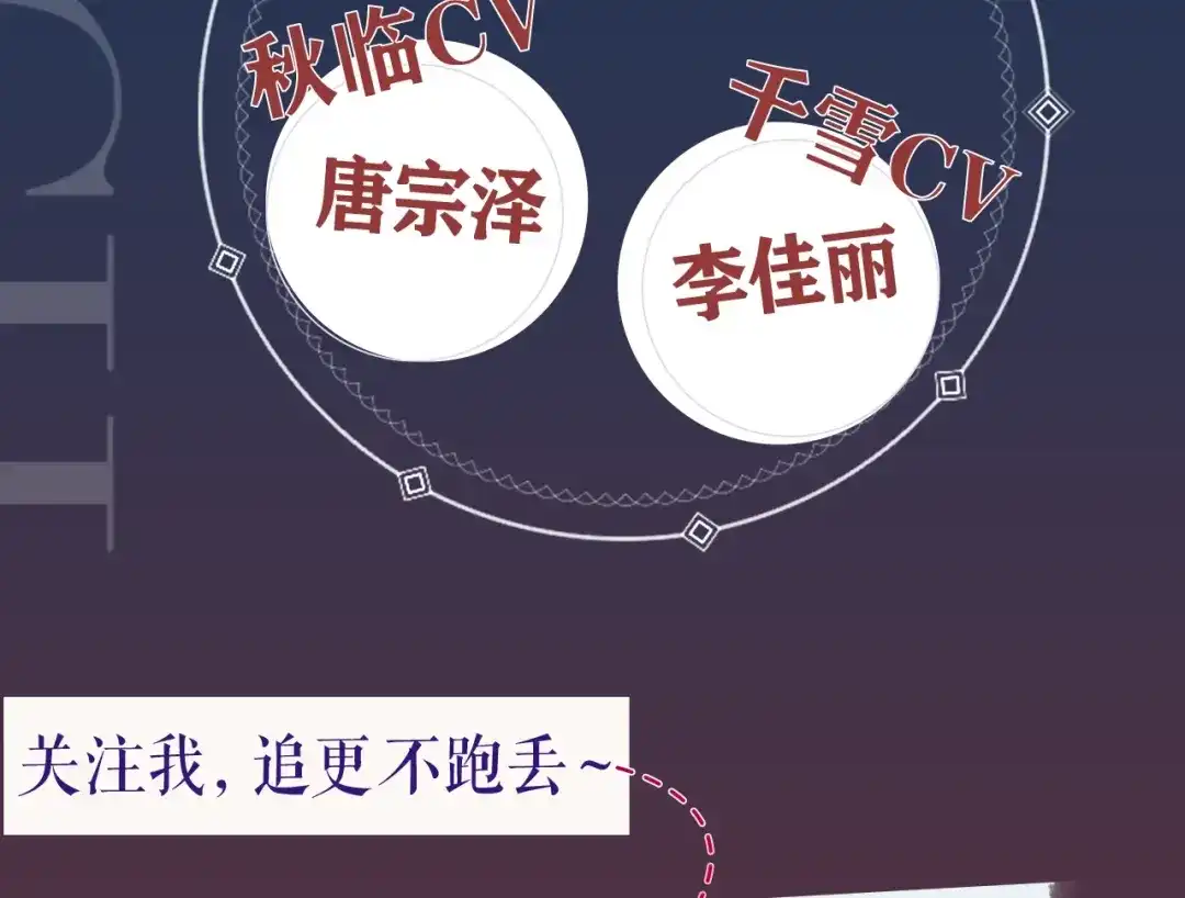 《吞噬领域》《吞噬领域》视频漫剧上线啦！ 第4页