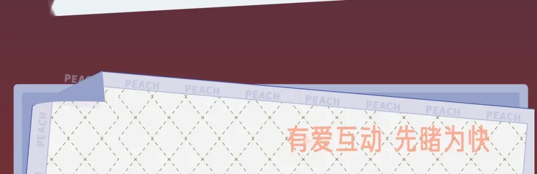 《吞噬领域》《吞噬领域》视频漫剧上线啦！ 第5页