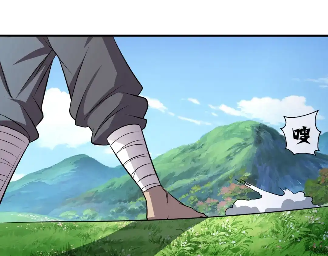 《吞噬领域》第23话 口水带毒！ 第87页