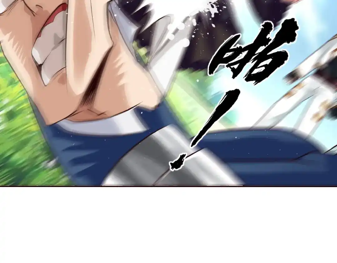 《吞噬领域》第26话 混合双打！ 第81页