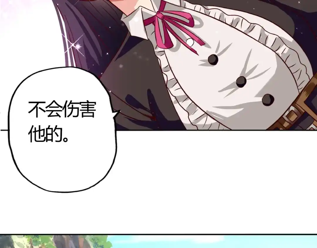 《吞噬领域》第27话 惩罚围观！ 第65页