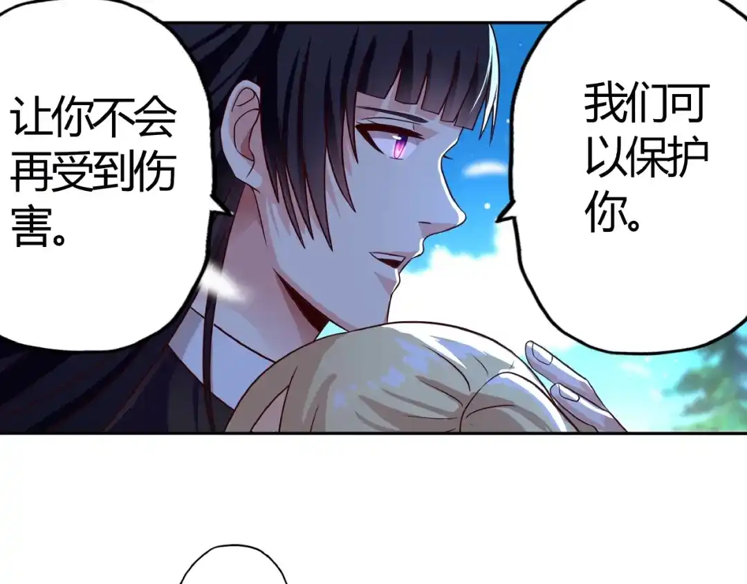 《吞噬领域》第27话 惩罚围观！ 第48页
