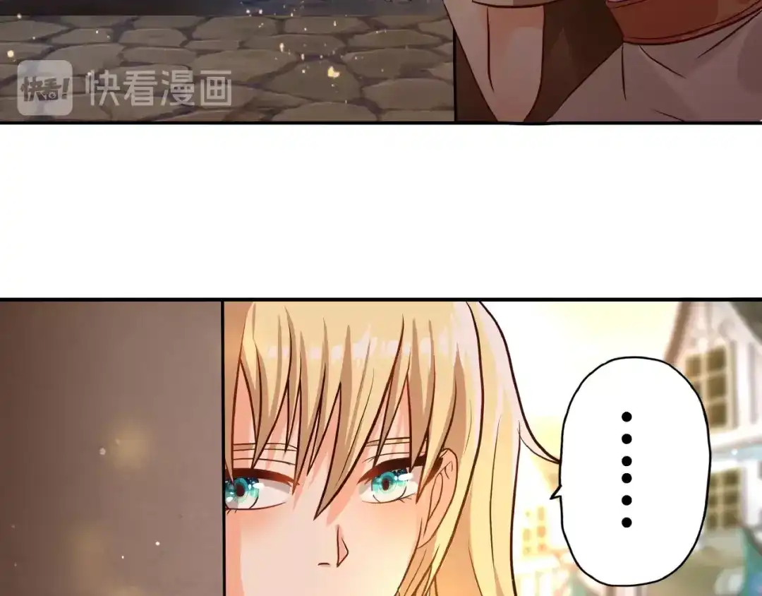 《吞噬领域》第29话 甜蜜的奖励！ 第61页