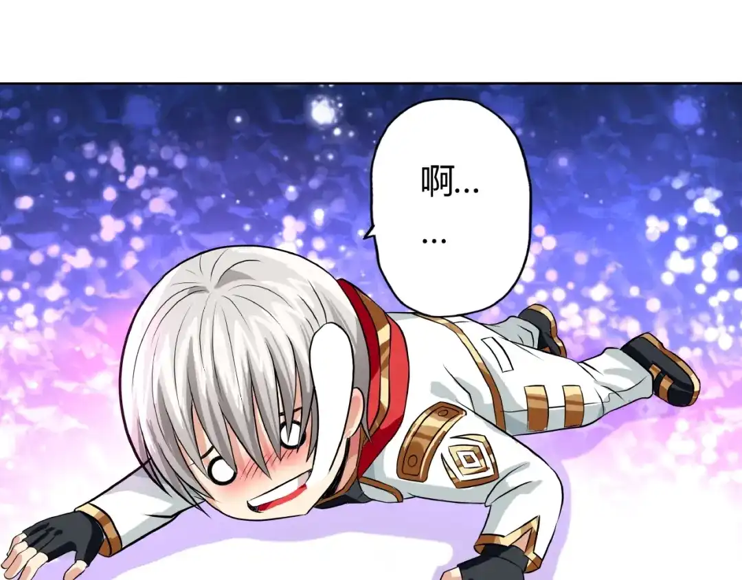 《吞噬领域》第30话 为什么他这么了解我！ 第11页