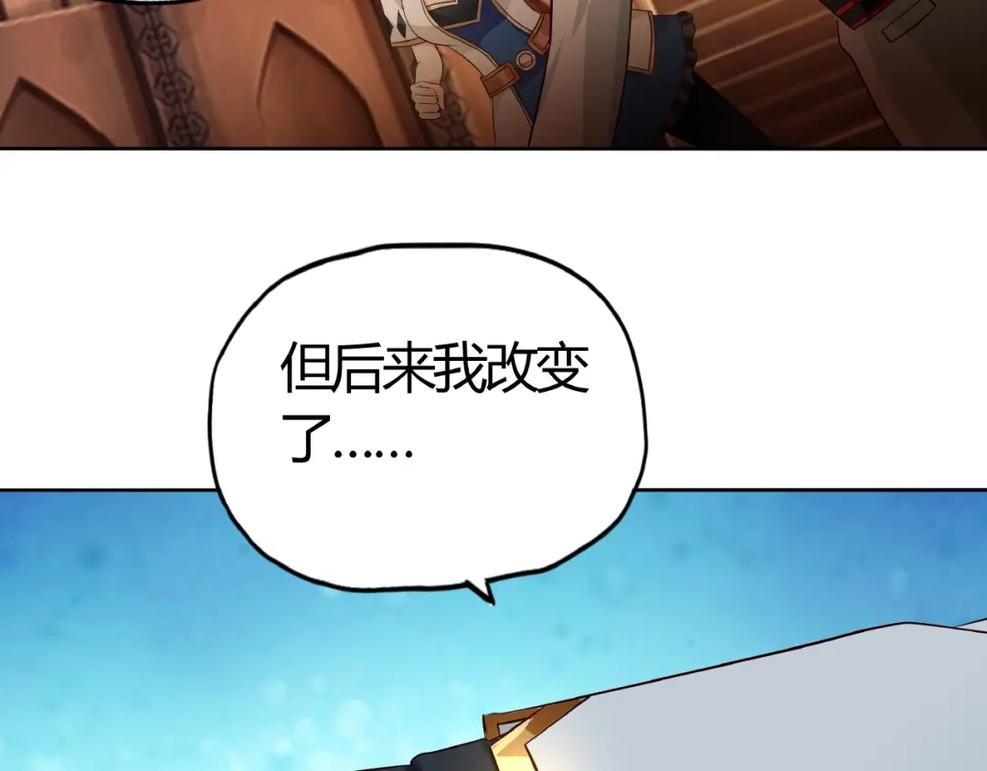 《吞噬领域》第30话 为什么他这么了解我！ 第58页