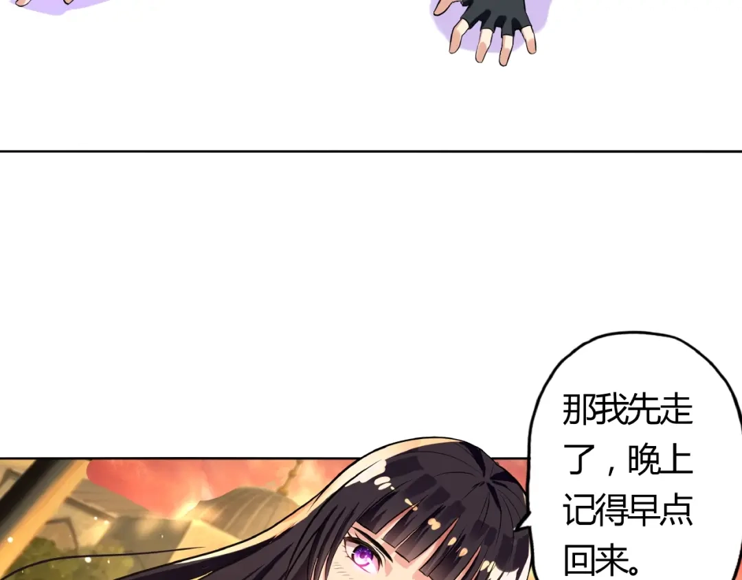 《吞噬领域》第30话 为什么他这么了解我！ 第12页