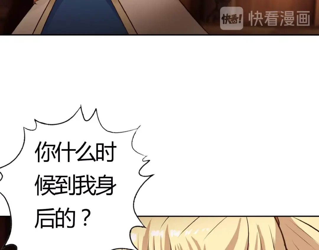 《吞噬领域》第30话 为什么他这么了解我！ 第34页