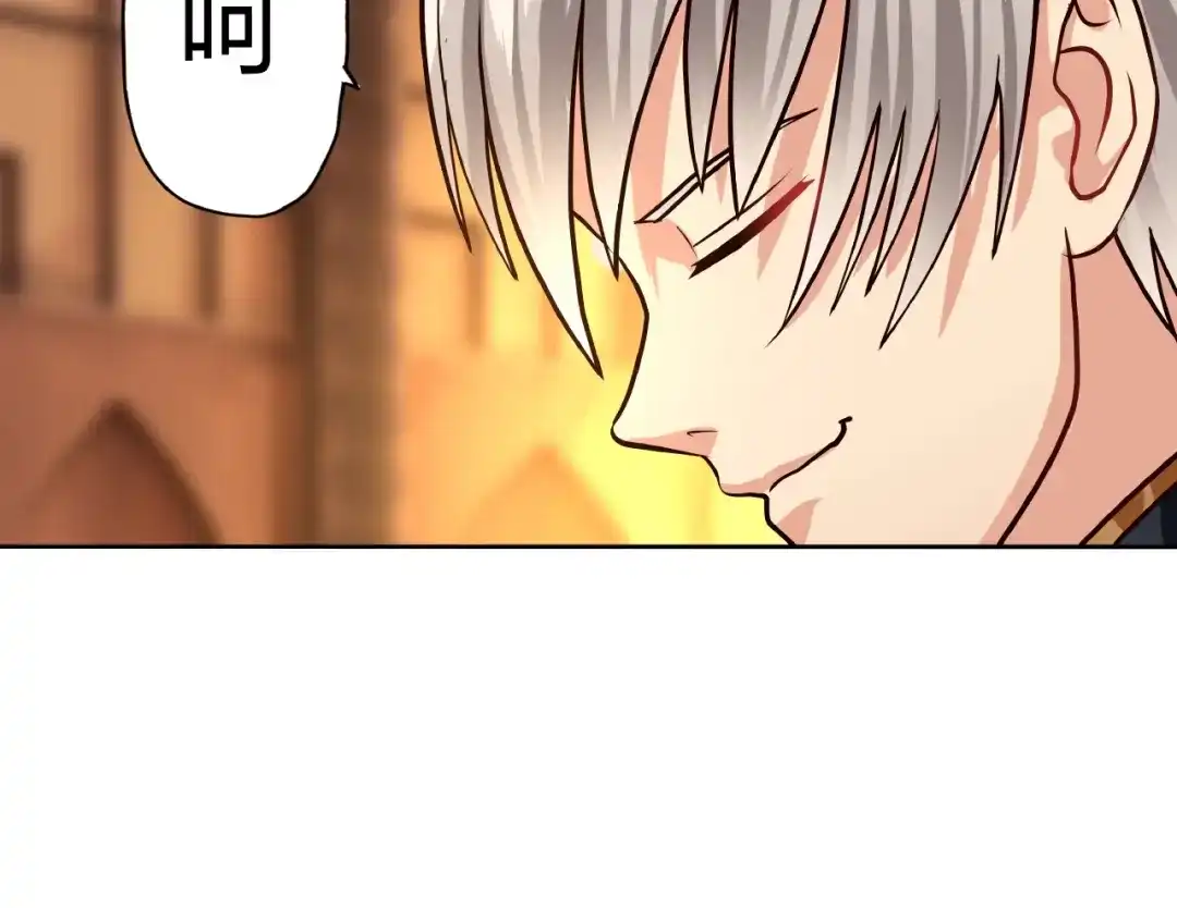 《吞噬领域》第31话 大块头就有大战力？ 第38页