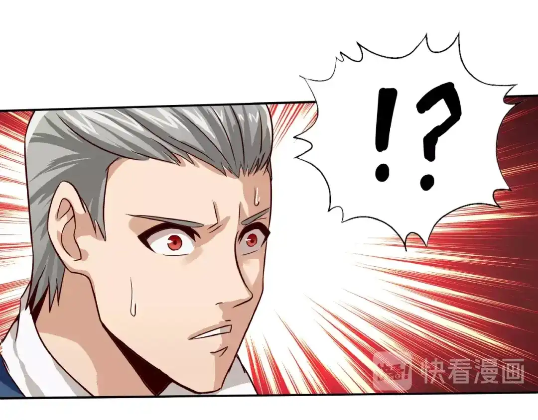 《吞噬领域》第31话 大块头就有大战力？ 第35页