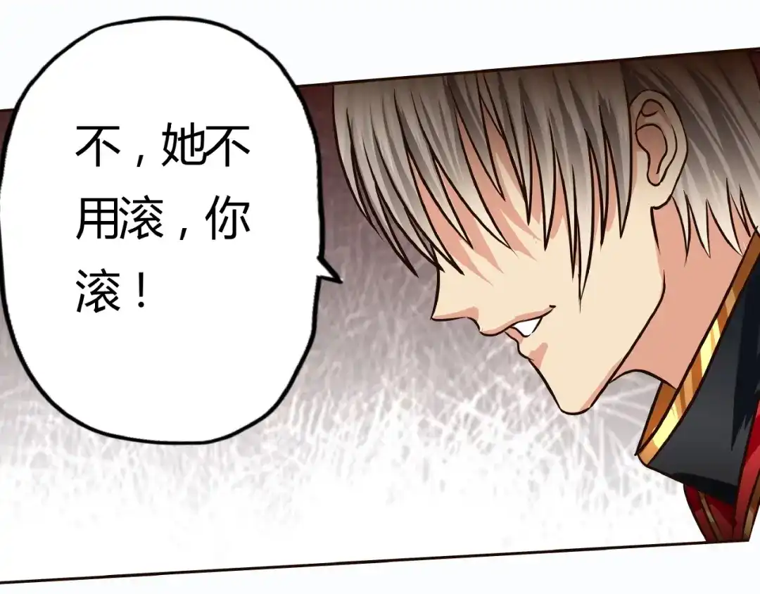 《吞噬领域》第31话 大块头就有大战力？ 第27页