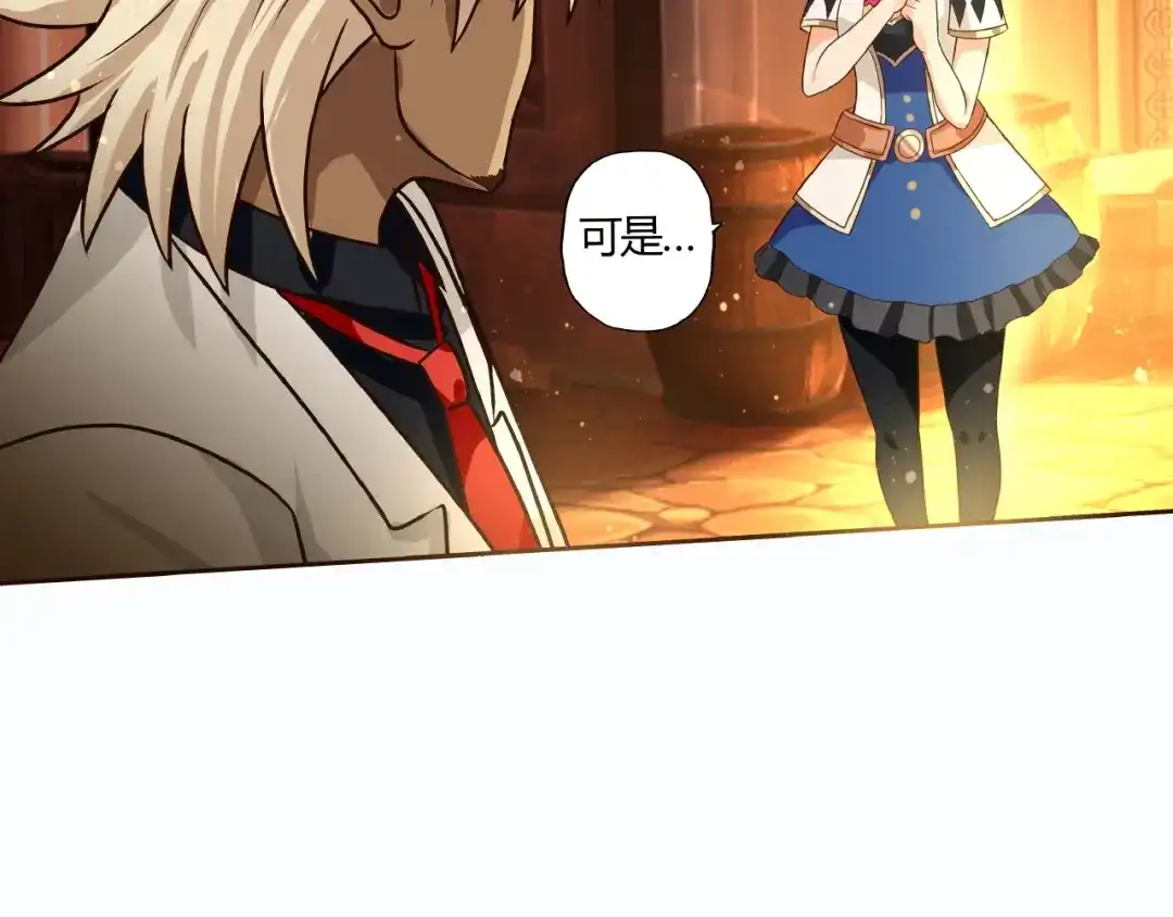 《吞噬领域》第31话 大块头就有大战力？ 第26页