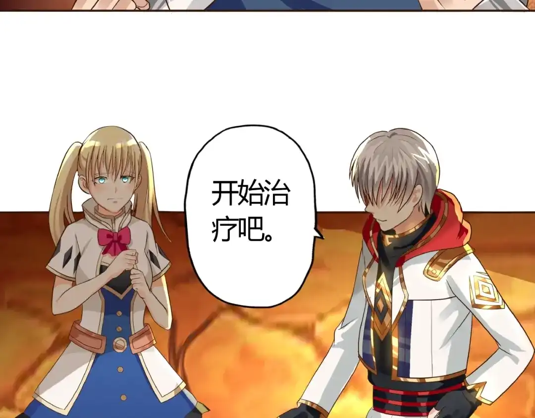 《吞噬领域》第31话 大块头就有大战力？ 第64页