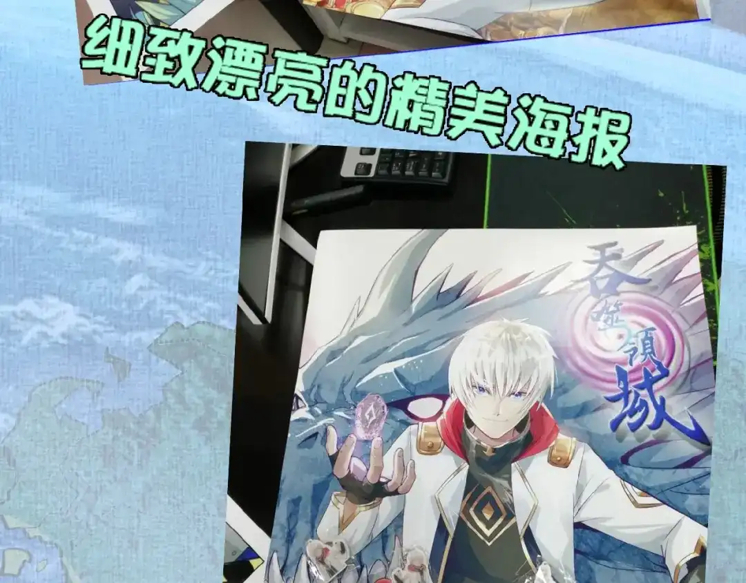 《吞噬领域》第31话 大块头就有大战力？ 第90页