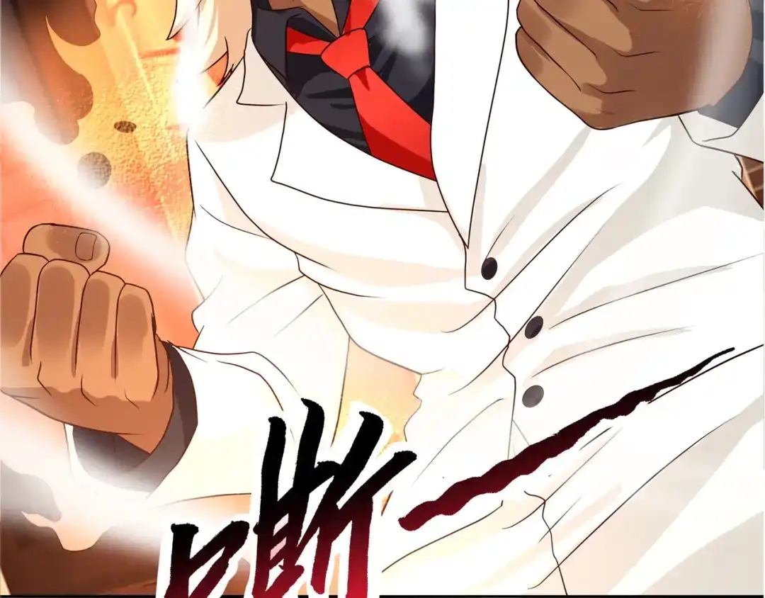 《吞噬领域》第31话 大块头就有大战力？ 第95页