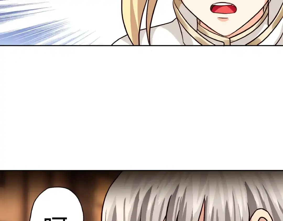 《吞噬领域》第31话 大块头就有大战力？ 第37页