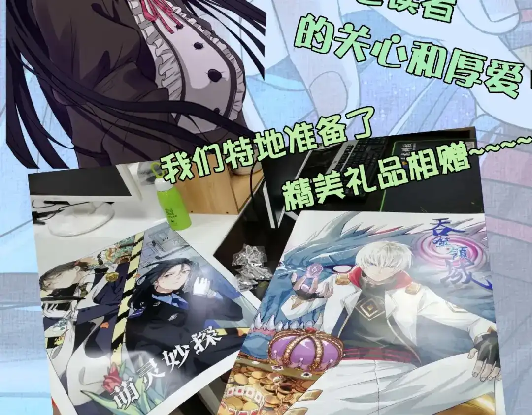 《吞噬领域》第31话 大块头就有大战力？ 第89页
