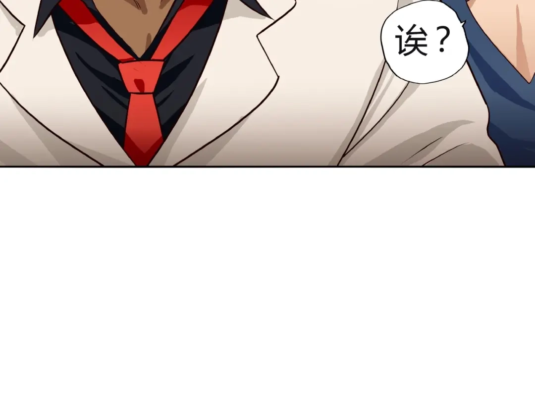 《吞噬领域》第31话 大块头就有大战力？ 第82页