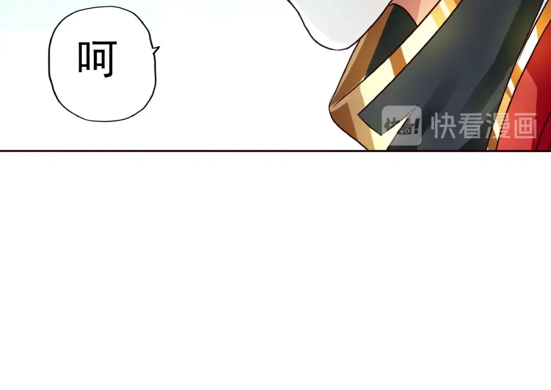《吞噬领域》第32话 菜是原罪 第55页