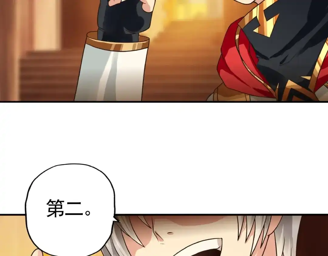 《吞噬领域》第34话 虾仁还要猪心？ 第69页