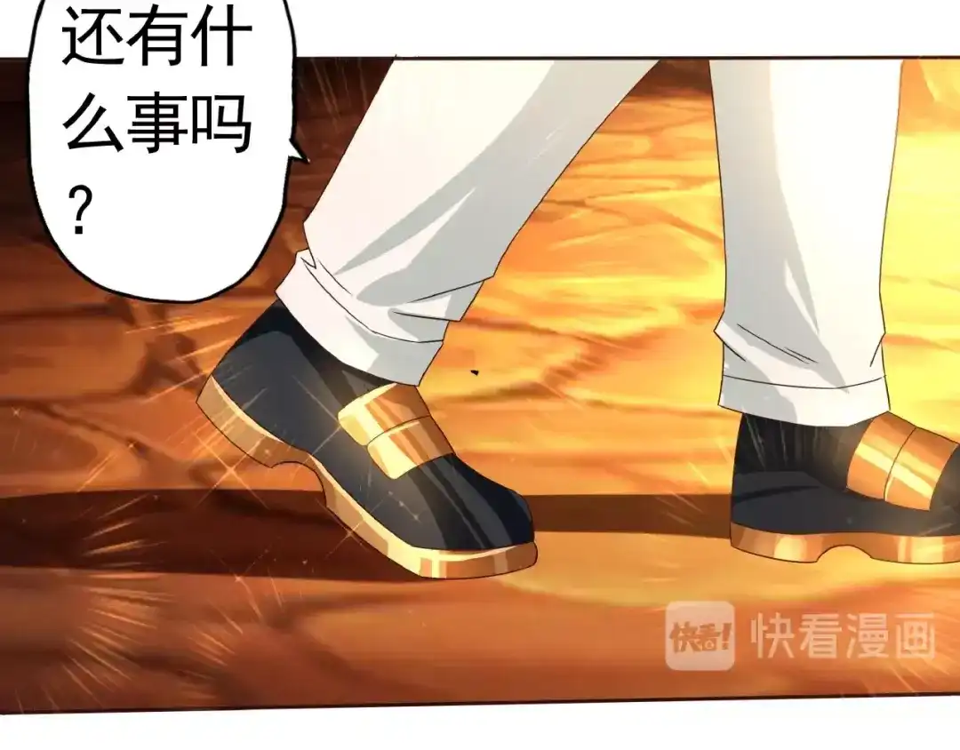 《吞噬领域》第34话 虾仁还要猪心？ 第63页