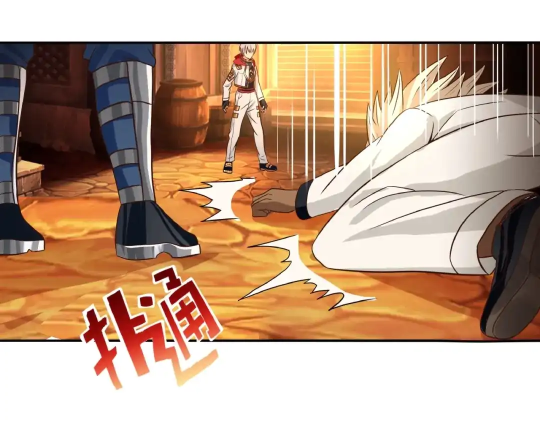 《吞噬领域》第34话 虾仁还要猪心？ 第11页