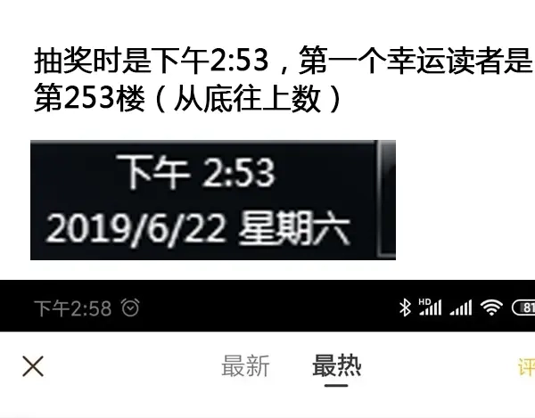 《吞噬领域》第36话 凶相毕露 第89页