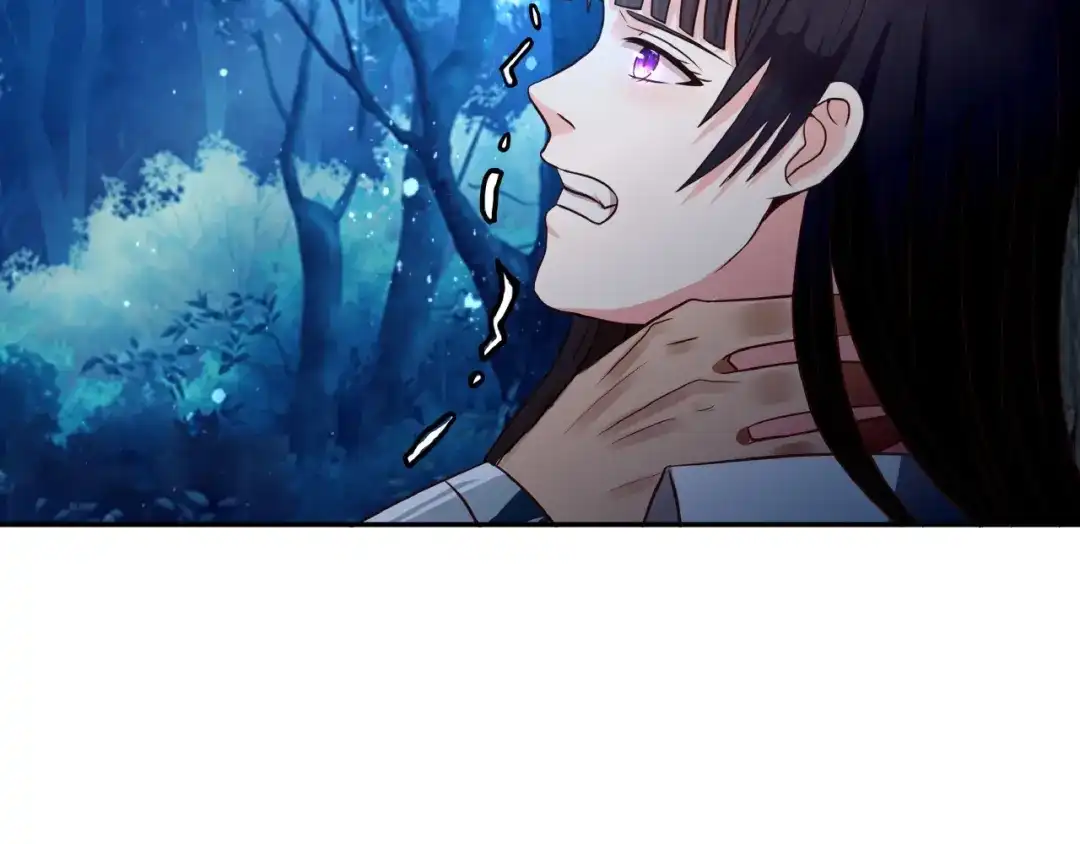 《吞噬领域》第37话 危在旦夕 第61页