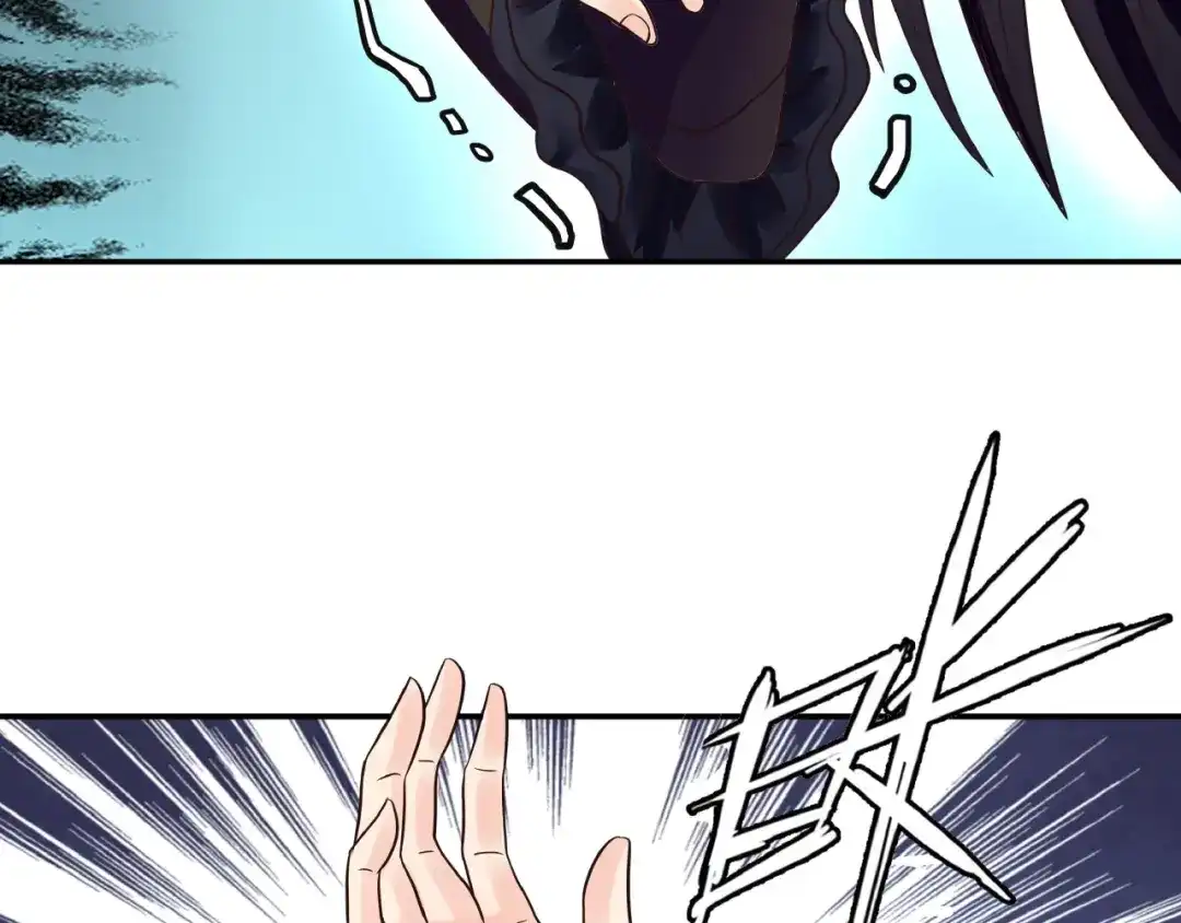《吞噬领域》第37话 危在旦夕 第52页